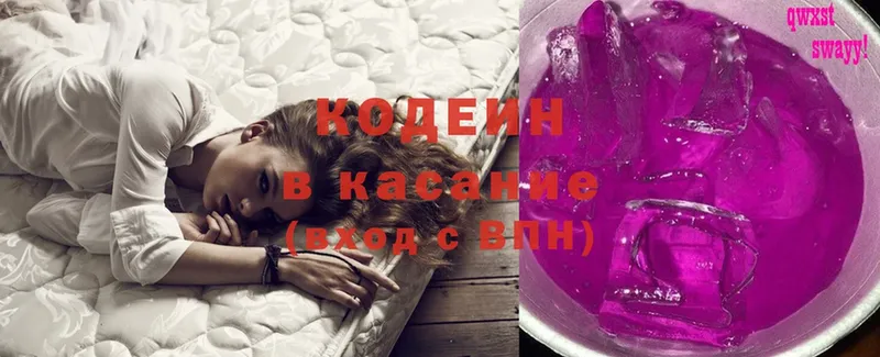 ссылка на мегу как зайти  Выкса  Кодеин напиток Lean (лин) 